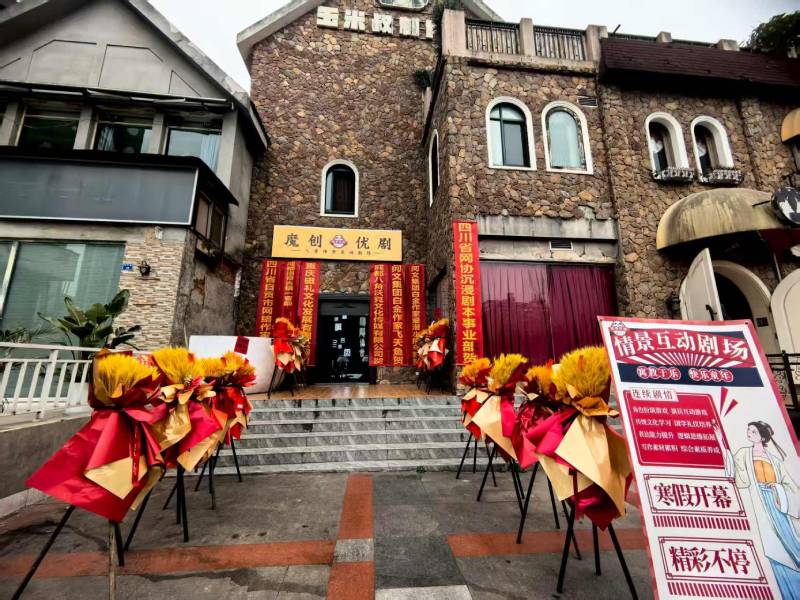 大田县文旅项目策划